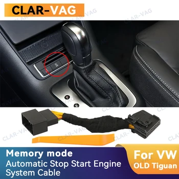Jaoks vana VW Tiguan Sharan Automaatne Stopp-Start Mootori Maha Seadme Kontrolli Anduri Pistik Peatada, Tühistada Kaabel Mälu Režiim