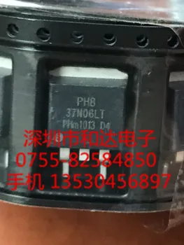 PHB37N06LT TO-263 60V 37A