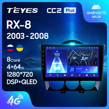 TEYES CC2L CC2 Pluss Mazda RX-8 SE 2003 - 2008 Auto Raadio Multimeedia Video Mängija, Navigatsiooni GPS Android Nr 2din 2 din DVD