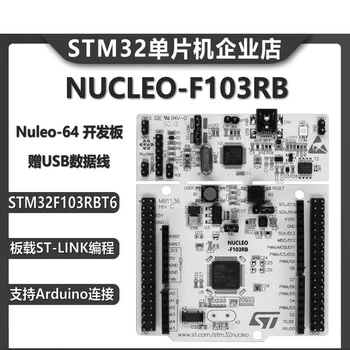 1TK/LOTNUCLEO-F103RB STM32 Nucleo-64 STM32F103RBT6 Varus UUS originaal