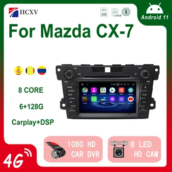 HCXV Android autoraadio Stereo Mazda CX-7 Stereo Auto Navigation multimeediasüsteem Dvd-Mängija, Audio-ja Gps-Autoradio Kõlarid