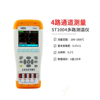 ST1004 kontakt termomeeter, termiliselt multi-channel termopaar termomeeter -, tööstus-pind termomeeter