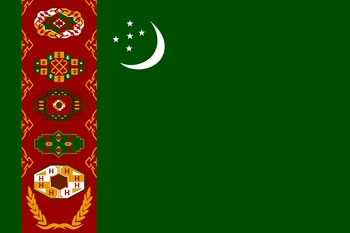 Türkmenistani 1 Manat UNC Originaal Märkus, 2017, P-UUS Türkmenistani 1 Manat UNC Originaal Märkus, 2017, P-UUS 0